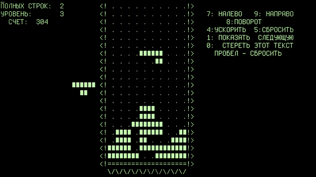 igre-procesna generacija-tetris